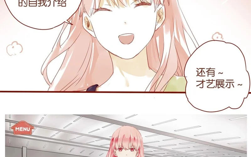 26 第24话 凑什么热闹！ 第48页
