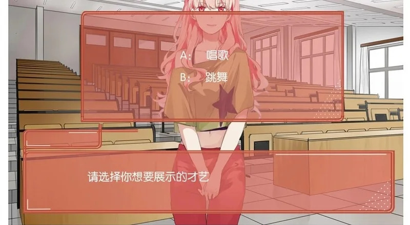 26 第24话 凑什么热闹！ 第50页