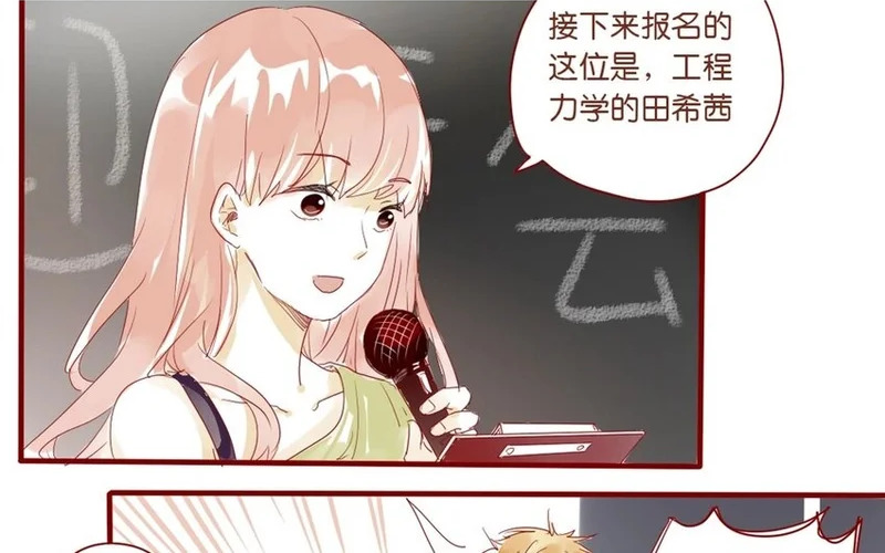 28 第25话 [ wanna tell you ] 第10页