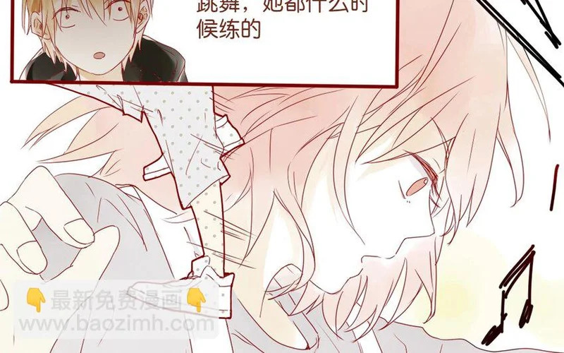 28 第25话 [ wanna tell you ] 第23页