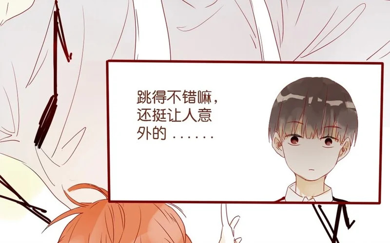 28 第25话 [ wanna tell you ] 第24页
