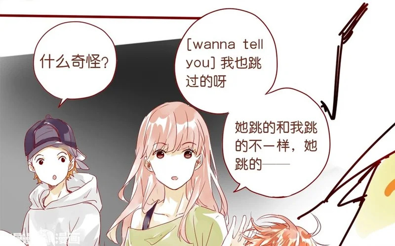 28 第25话 [ wanna tell you ] 第27页