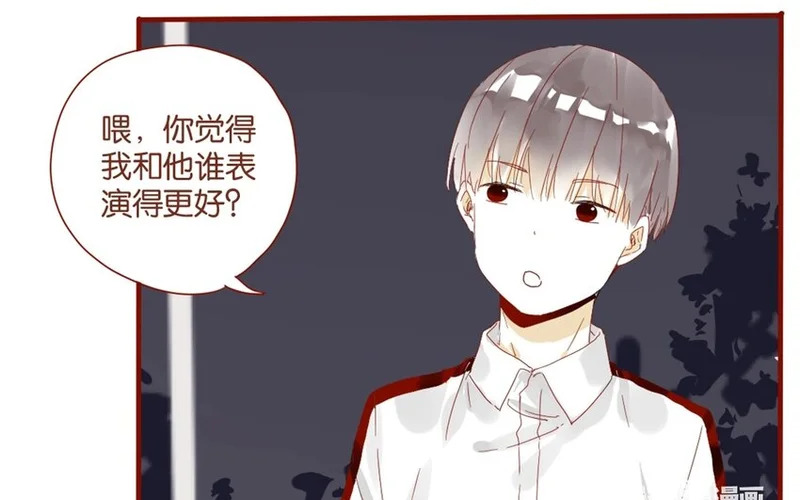 30 第27话 “十八相送” 第7页