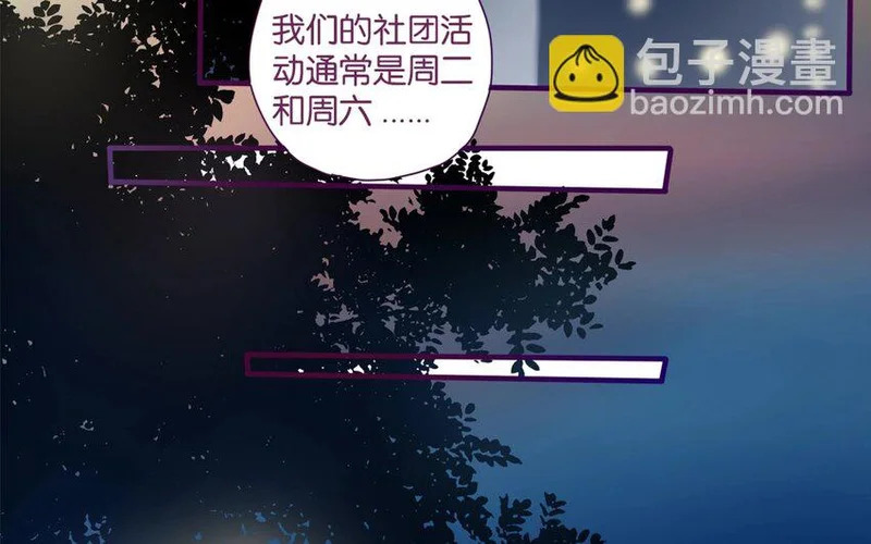30 第27话 “十八相送” 第18页