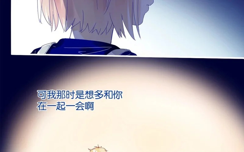 30 第27话 “十八相送” 第27页