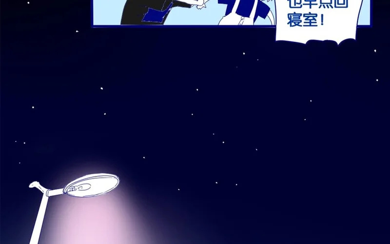 30 第27话 “十八相送” 第31页