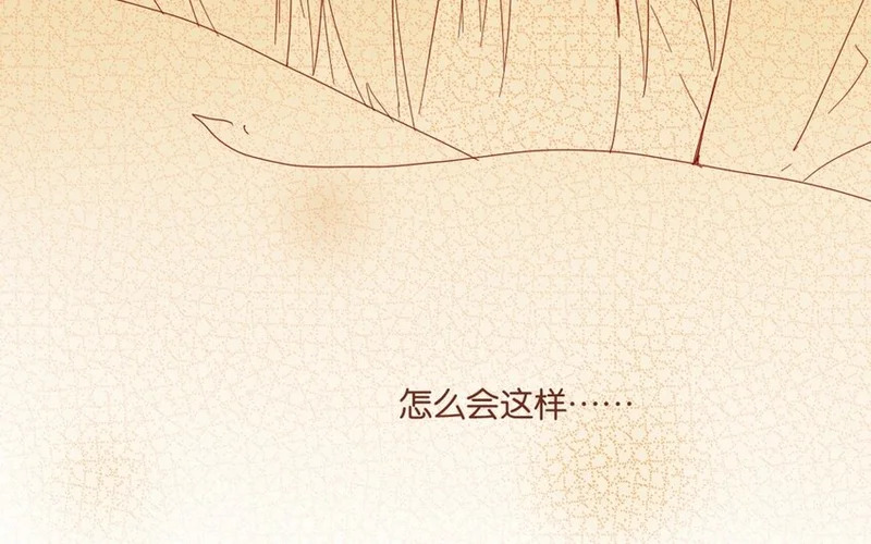 30 第27话 “十八相送” 第42页