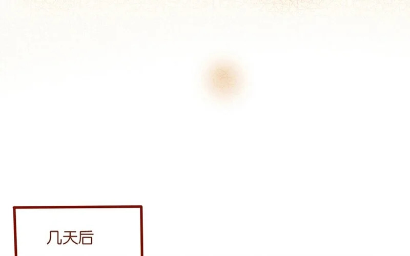 30 第27话 “十八相送” 第43页