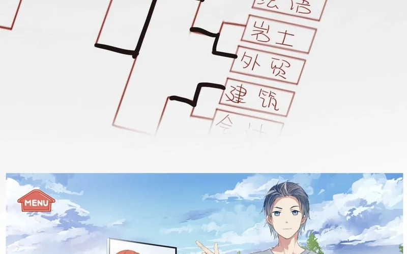 30 第27话 “十八相送” 第48页