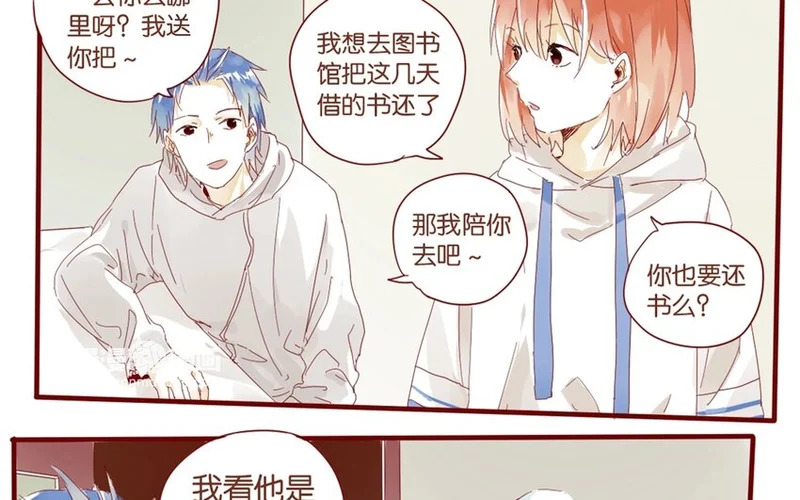 37 第34话 还书 第5页