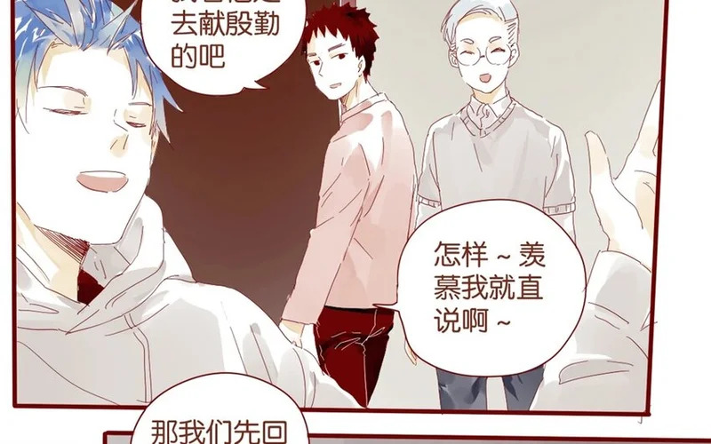 37 第34话 还书 第6页