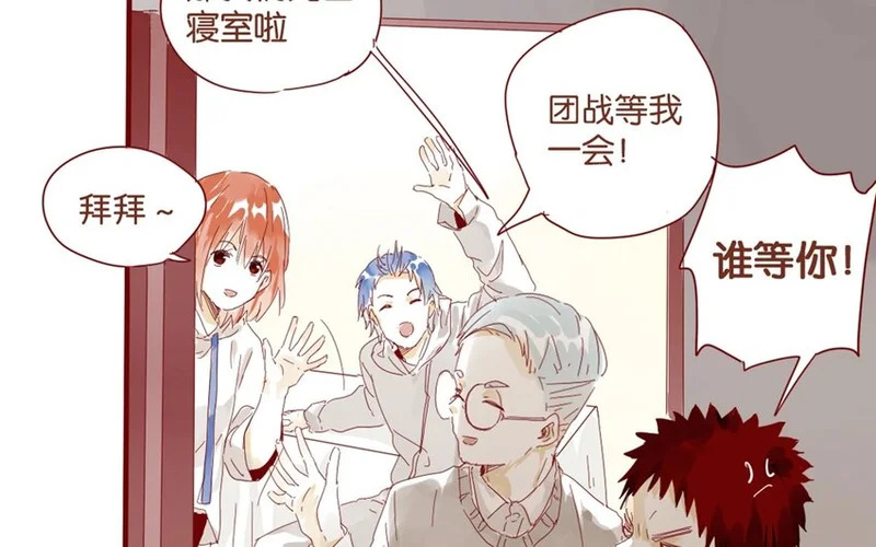 37 第34话 还书 第7页