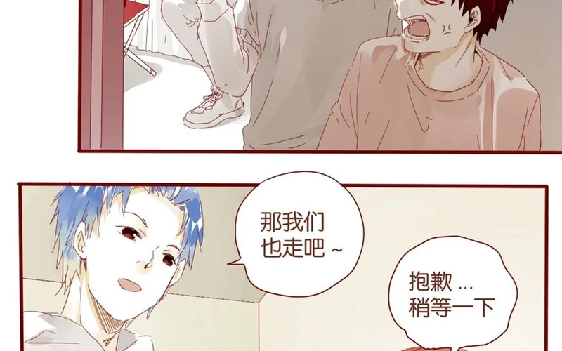 37 第34话 还书 第8页