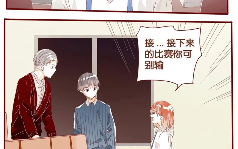 37 第34话 还书 第12页