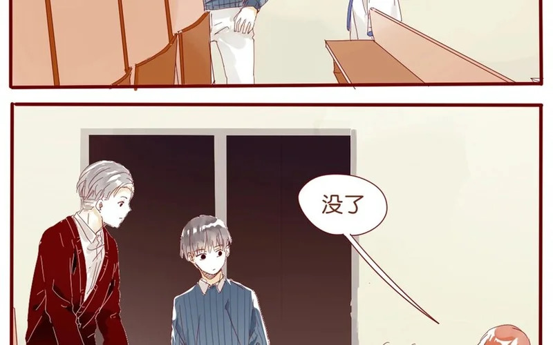 37 第34话 还书 第13页