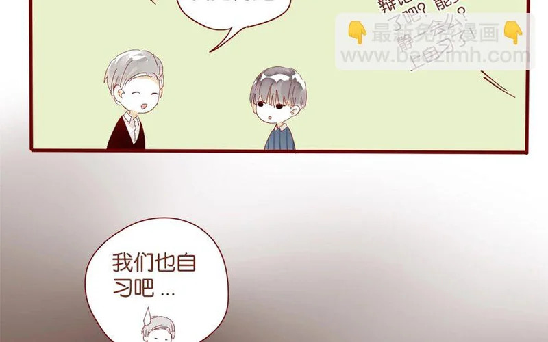 37 第34话 还书 第16页