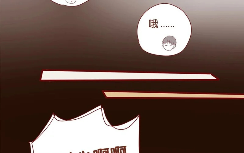 37 第34话 还书 第17页