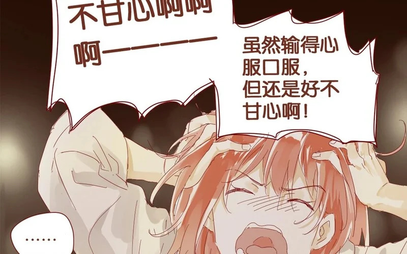 37 第34话 还书 第18页