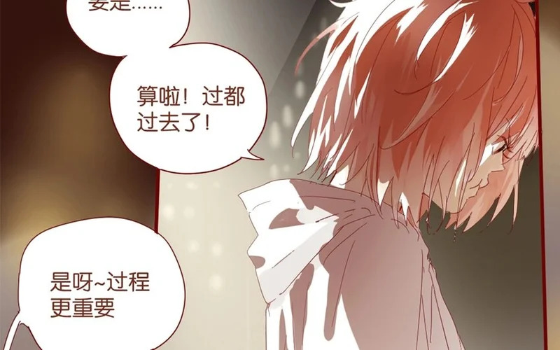 37 第34话 还书 第20页