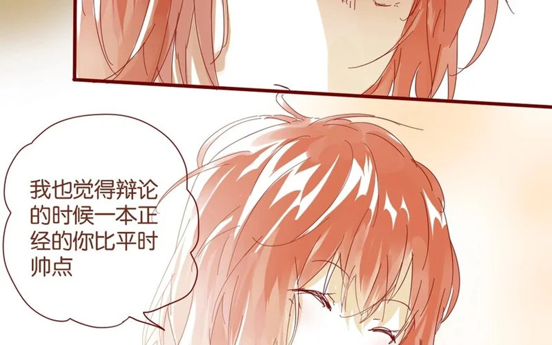 37 第34话 还书 第23页