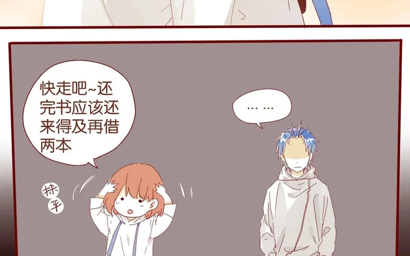 37 第34话 还书 第25页