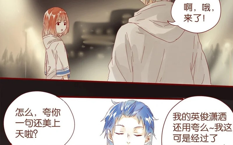 37 第34话 还书 第28页