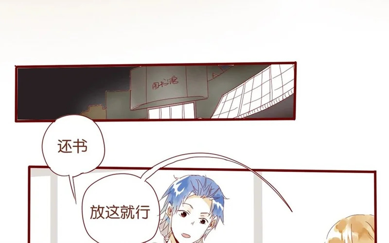 37 第34话 还书 第31页
