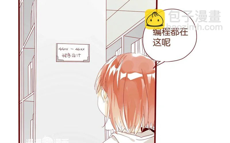 37 第34话 还书 第35页