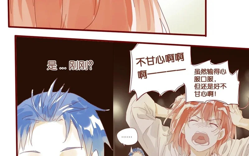 37 第34话 还书 第39页