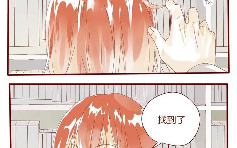 37 第34话 还书 第42页