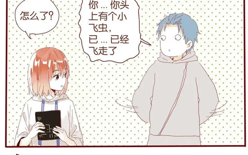 37 第34话 还书 第44页