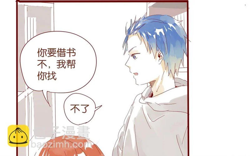 37 第34话 还书 第45页