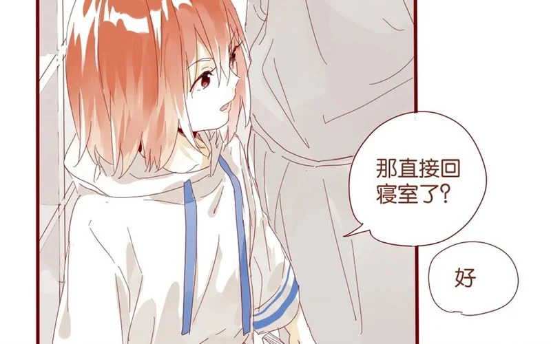 37 第34话 还书 第46页