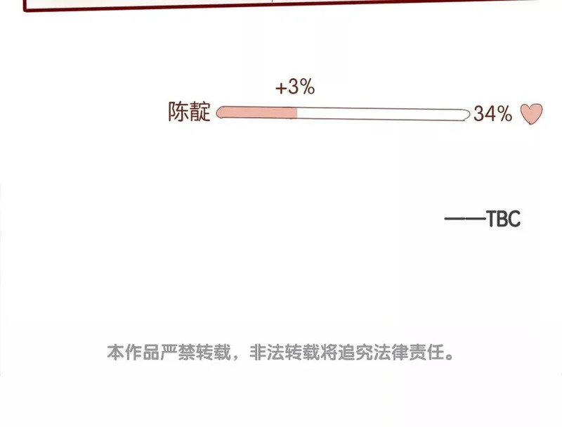 37 第34话 还书 第49页