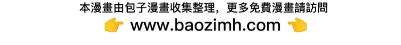 37 第34话 还书 第50页