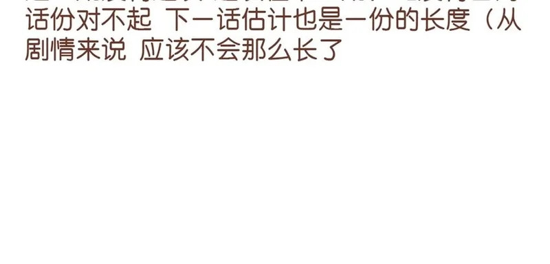 37 第34话 还书 第51页