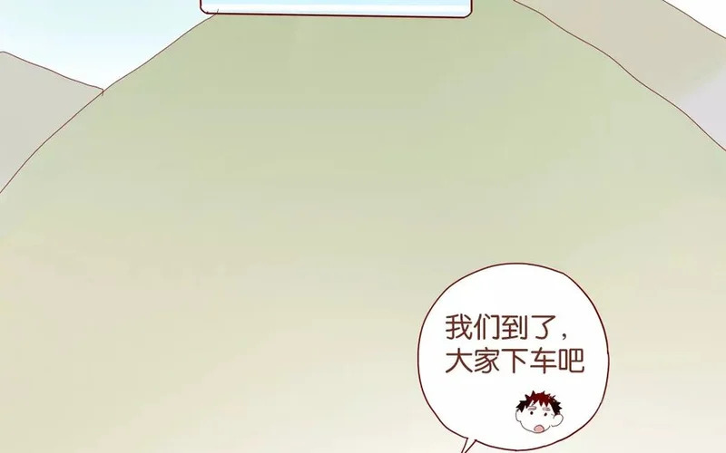 45 第42话 解围 第32页