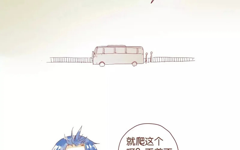 45 第42话 解围 第33页