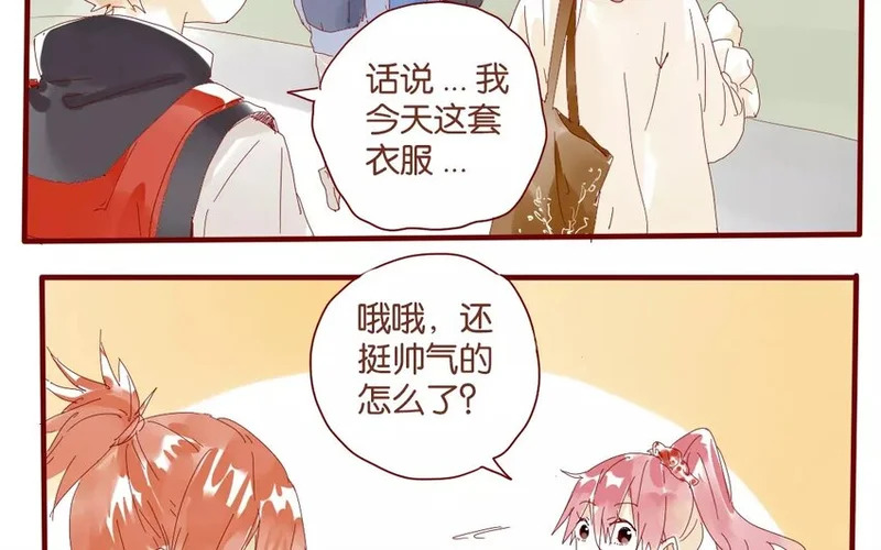 45 第42话 解围 第37页