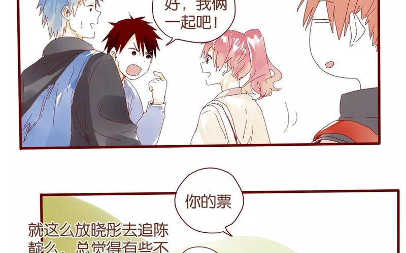 45 第42话 解围 第42页