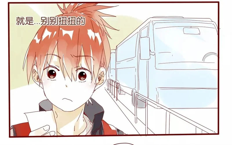 45 第42话 解围 第44页