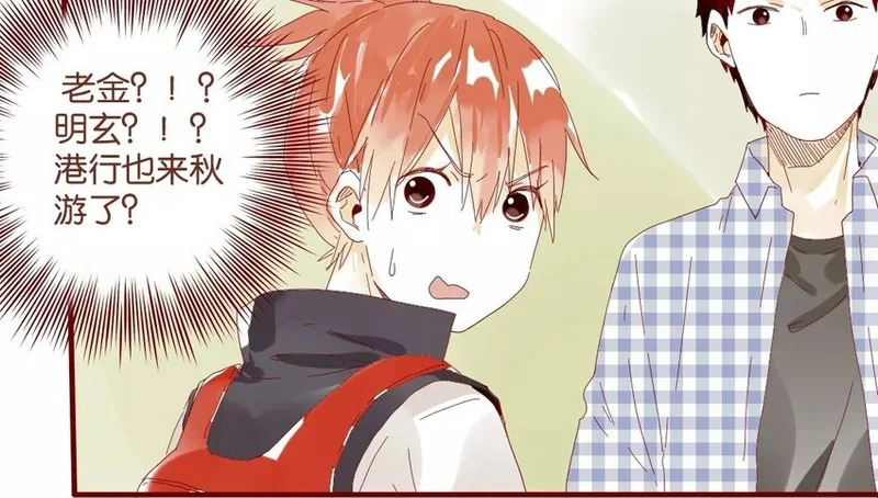 45 第42话 解围 第50页