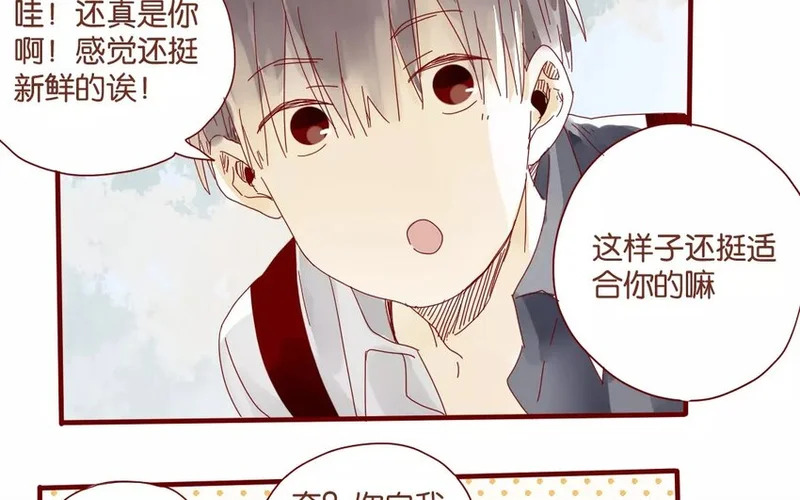45 第42话 解围 第58页