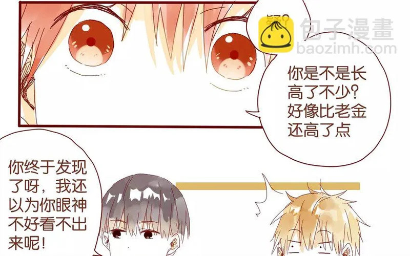 45 第42话 解围 第60页