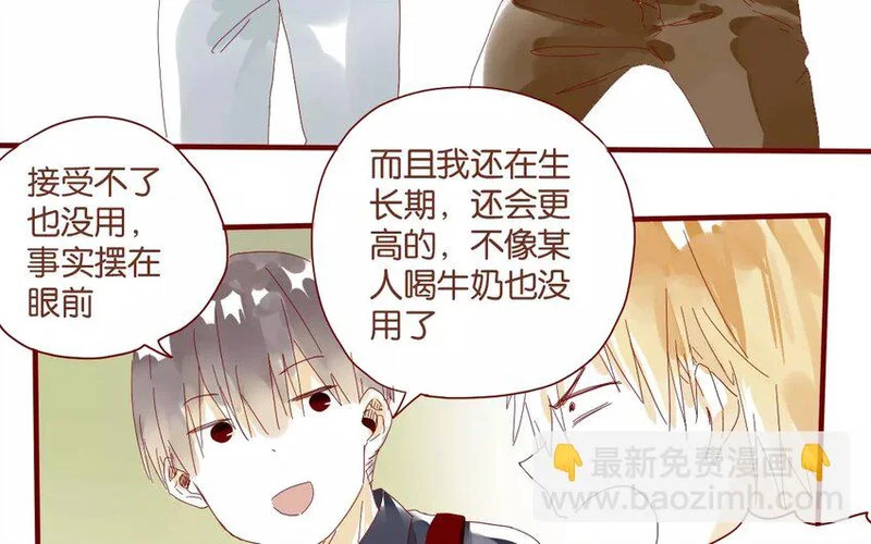 45 第42话 解围 第62页
