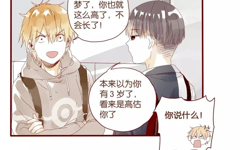 45 第42话 解围 第64页