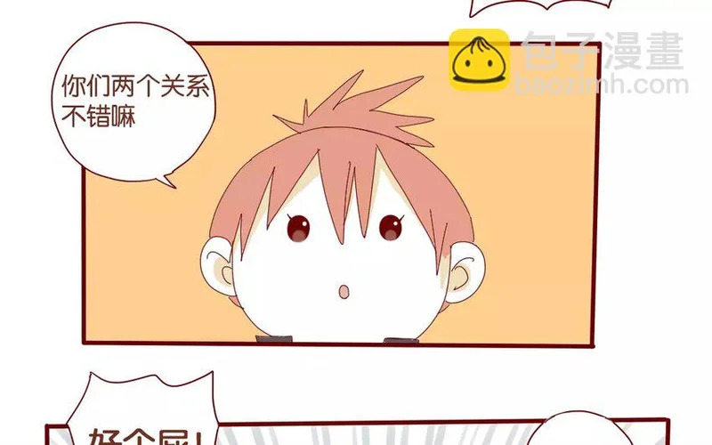 45 第42话 解围 第65页