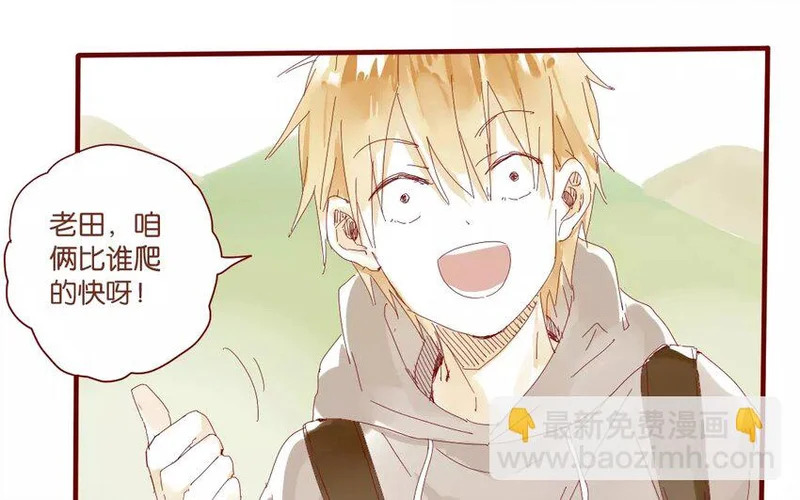 45 第42话 解围 第68页