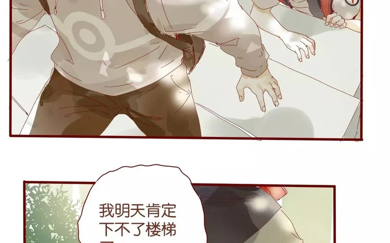 45 第42话 解围 第78页