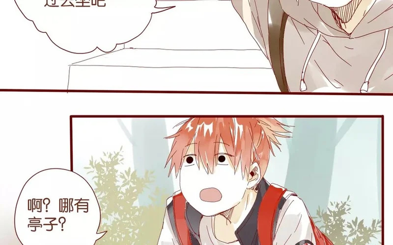 45 第42话 解围 第81页